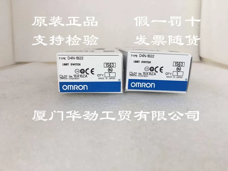Omron, замок-ключ безопасный оригинал