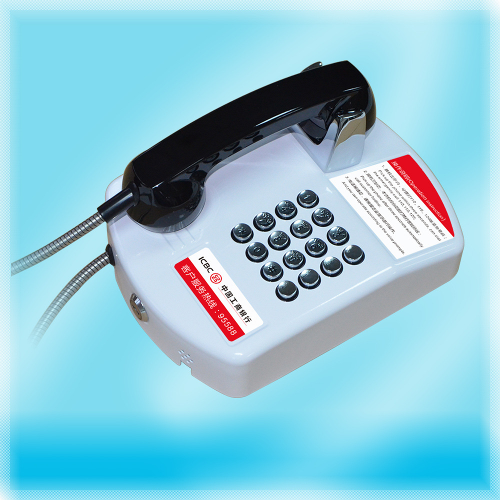 ICBC 95588 고객 서비스 전화 ATM 직통 전화 벽걸이형 셀프 서비스 은행 전화