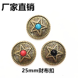 25mm diameter silver dollar cloth buckle DIY leather vintage decorative wallet buckle turnbuckle dollar buckle hardware accessories