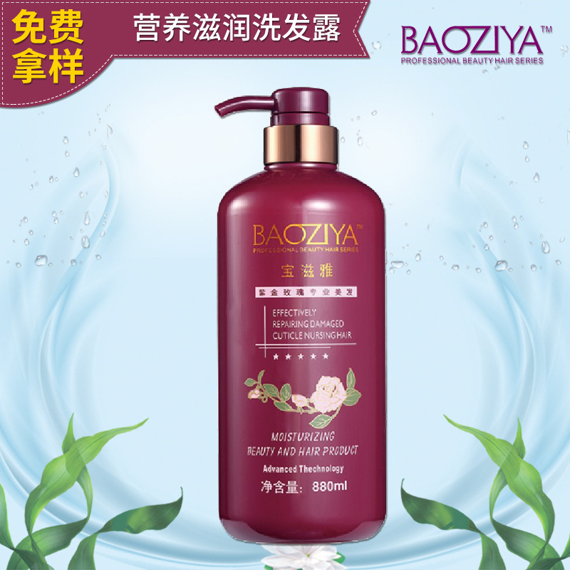 customized Red rose Lasting Fragrance fresh Nutrition moist Shampoo shampoo direct deal