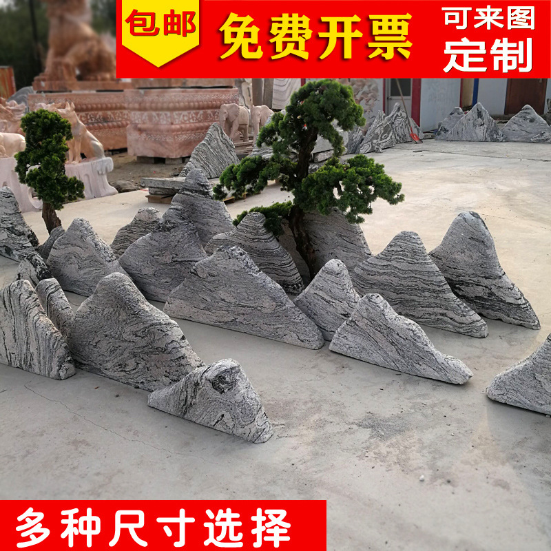 泰山石雪浪石切片石组合庭院造景大型假山石头刻字枯山水室内景观|ms