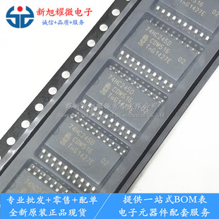 ���� ȫ��ԭ�b 74HC245D �NƬSOP-20 ���w7.2MM ���M�ƿ����հl��