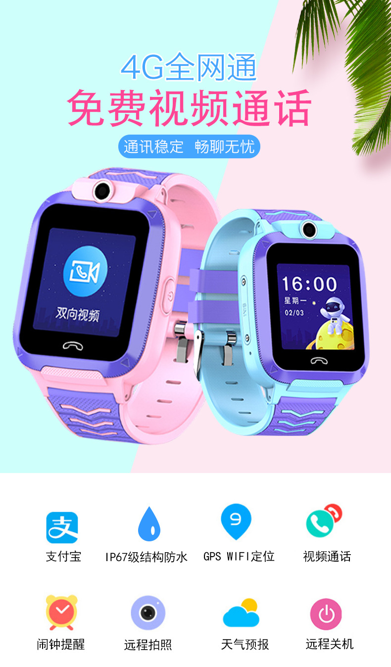 Smart watch GIDNO - Ref 3390322 Image 8