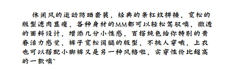 Costume femme en Mélange de coton - Ref 3333832 Image 8