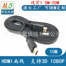 �������S1.4��HDMI�⾀10�� ֧��3D��ƽHDMI��  HDMI�C픺и��往