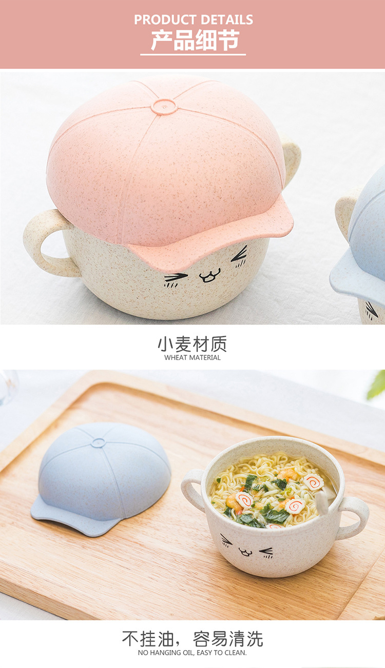 小麦秸秆儿童碗5.jpg