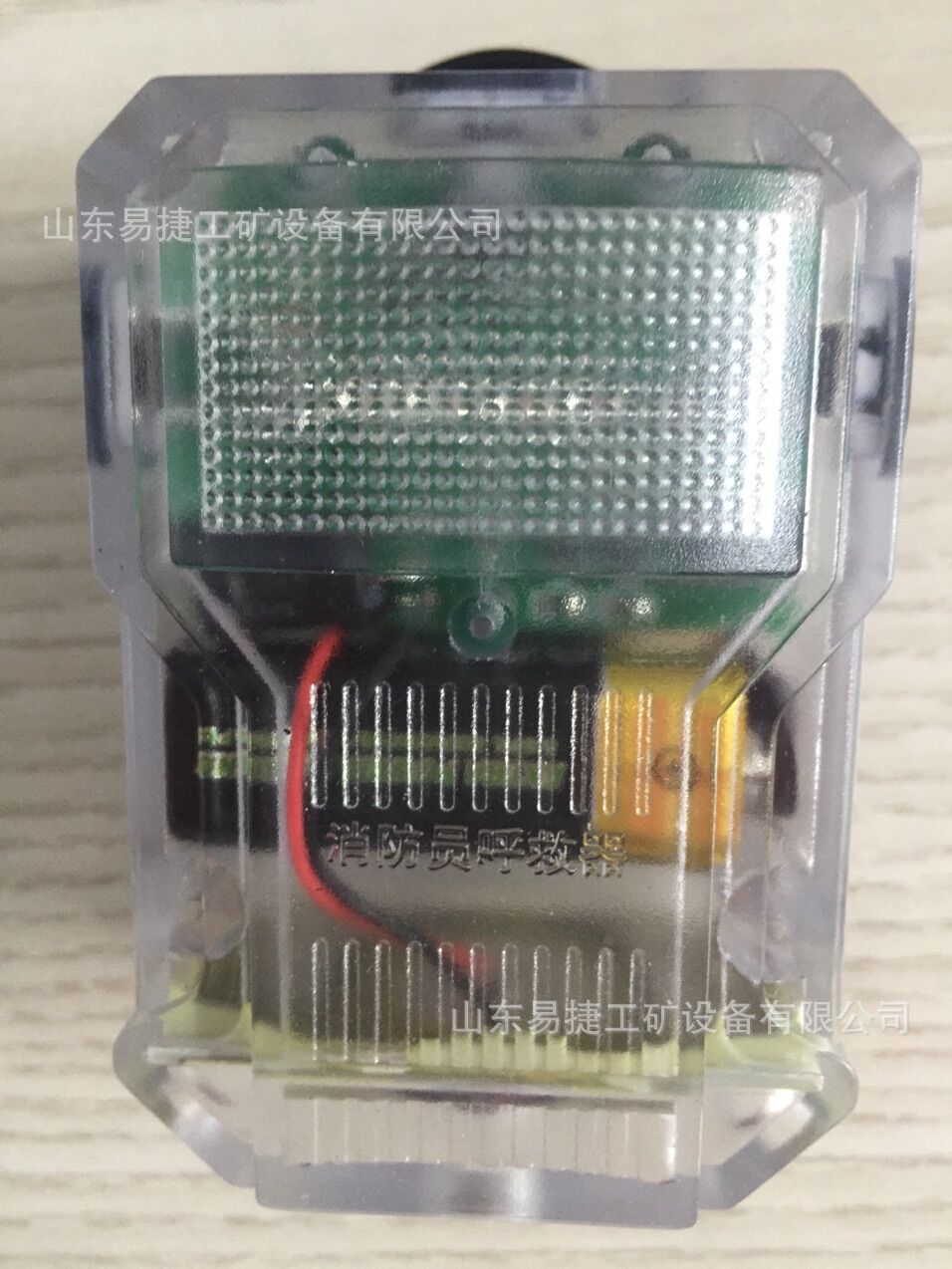 RHJ619消防员呼救器  充电式消防员呼救器   便携式消防员呼救器