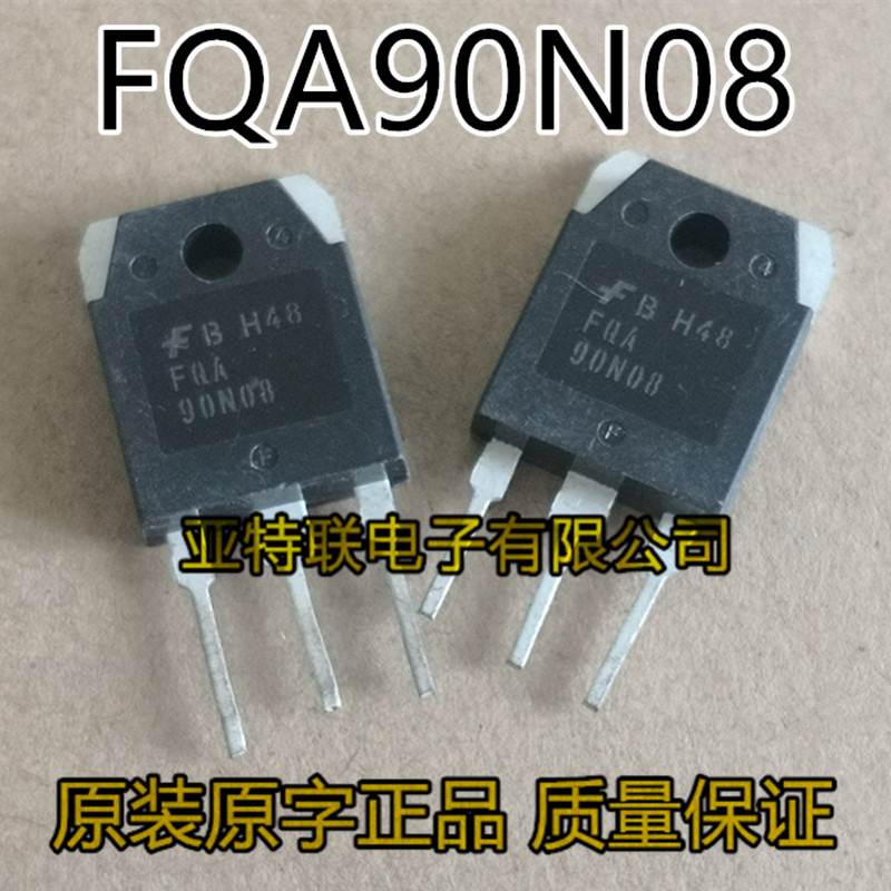 大功率三极管 FQA90N08 原装原码进口拆机 MOS场效应管 大电流