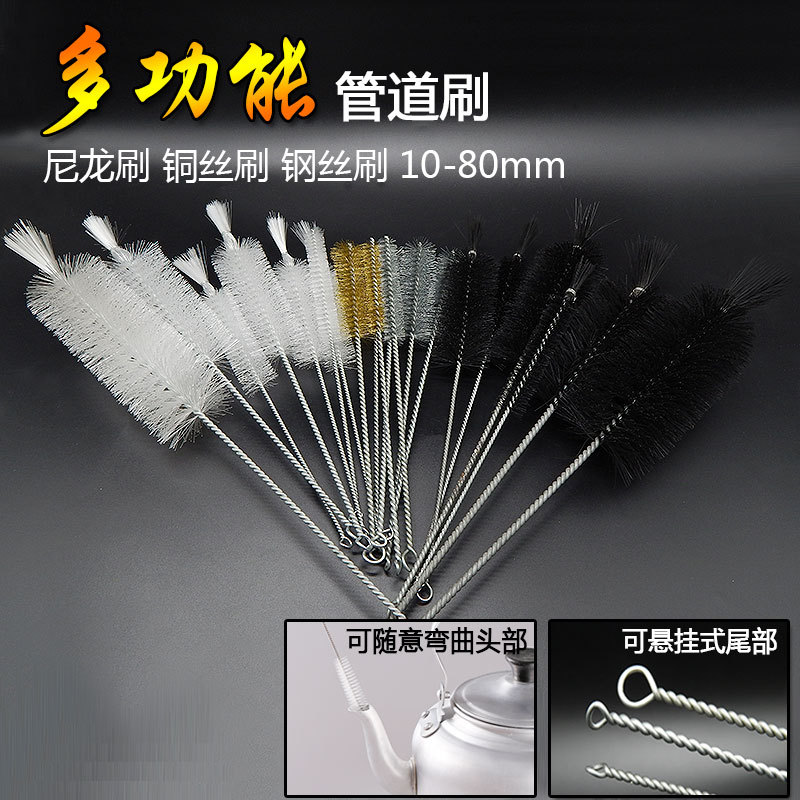 管道刷子除锈钢丝刷清洁刷管刷瓶刷试管刷黑白尼龙刷圆刷铜丝刷