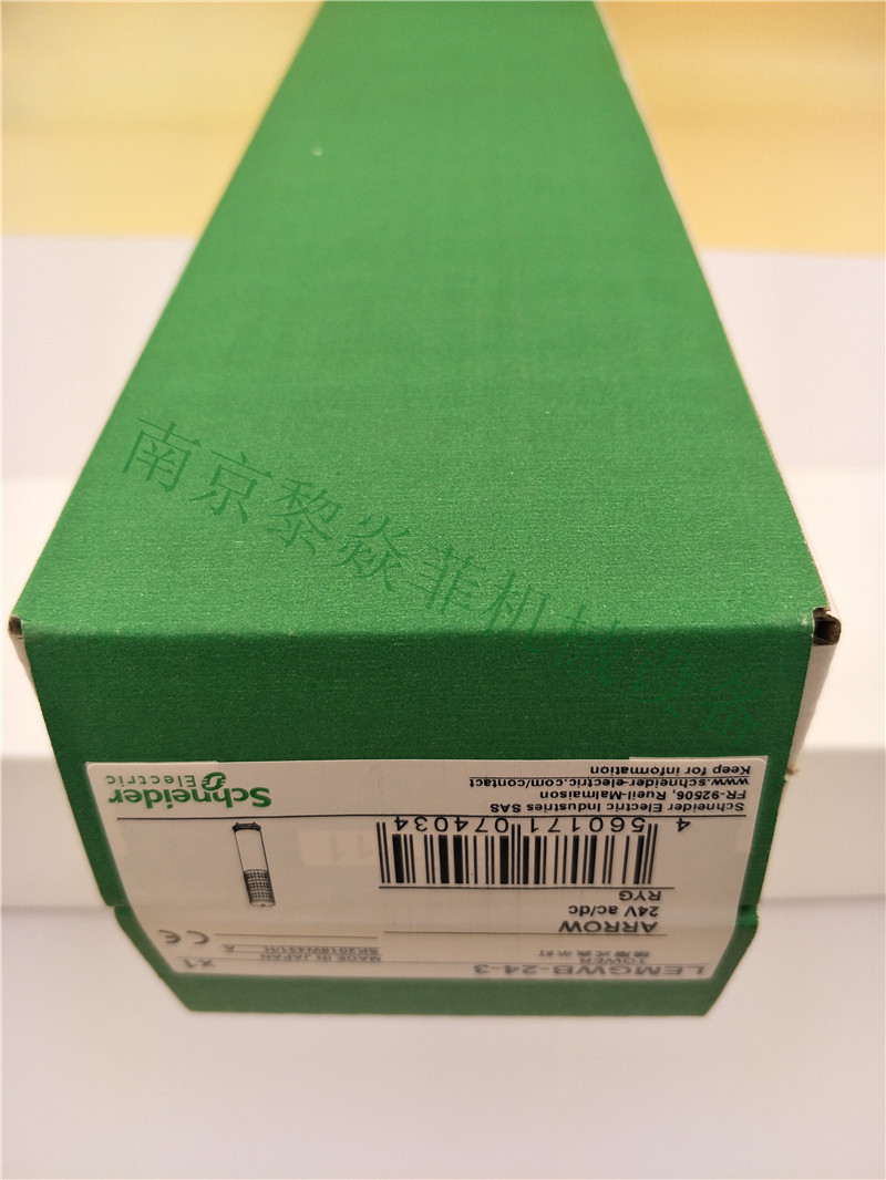 ARROW报警灯 UTLR-24-1  UTLRB-100-1红色报警器