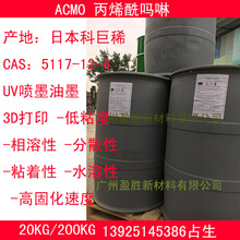 �ձ��ƾ�ϣACMO��ϩ��������ԭ���ձ��d�˻��WCAS��5117-12-4