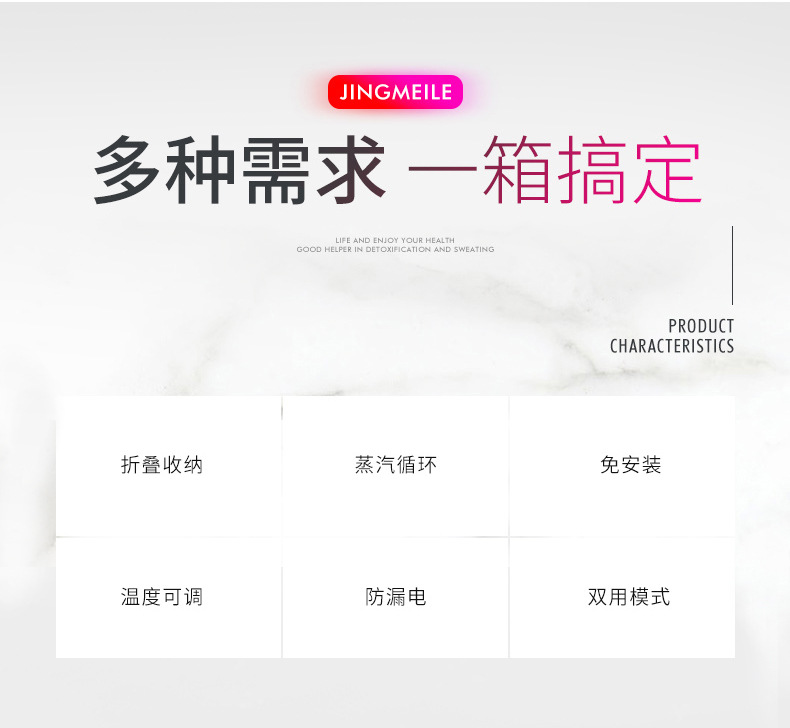 Jingmeile Sweat sauna box manufacturer directly supplies sweat sauna rooms and fumigators, and can customize portable household steam sauna bath boxes detail image 17