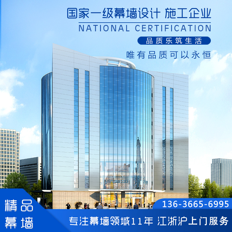 浙江衢州市幕墙工程；玻璃钢幕墙、夹胶玻璃幕墙、开放式幕墙施工