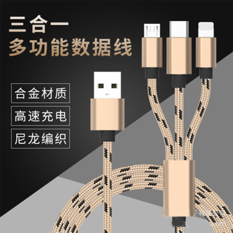 Câble adaptateur pour téléphone mobile - Ref 3381832 Image 1