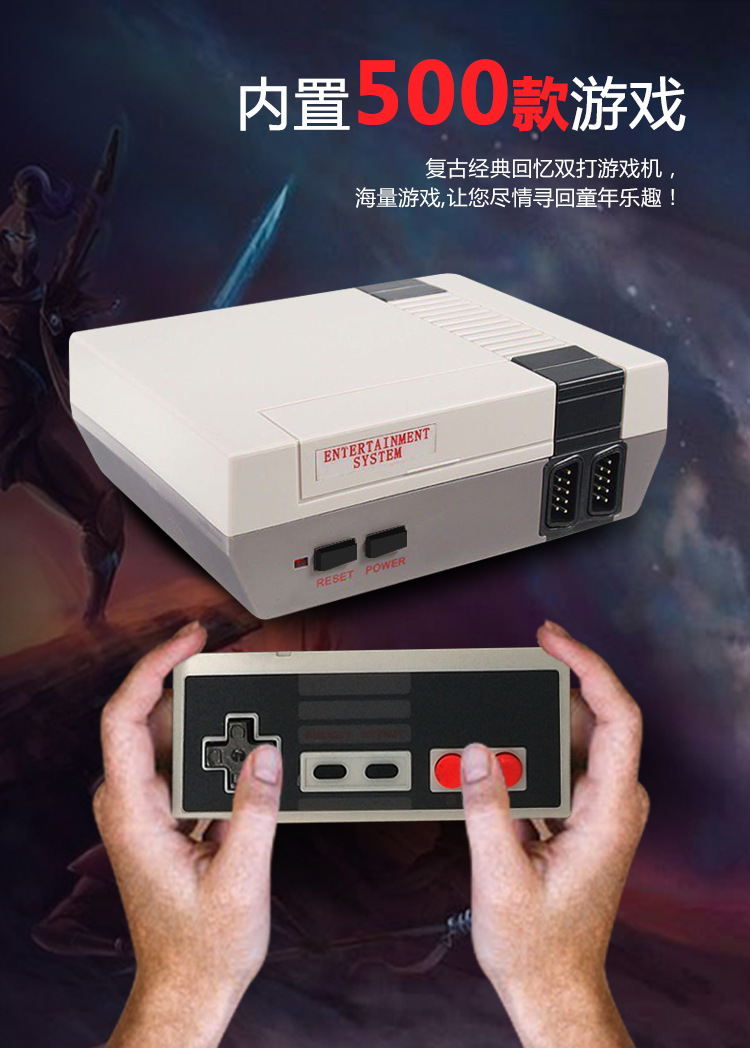 500游戏机-xin_02.jpg