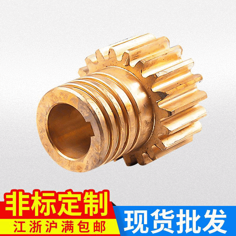 厂家供应 电机齿轮CW6163 高精密齿轮 可加工定制