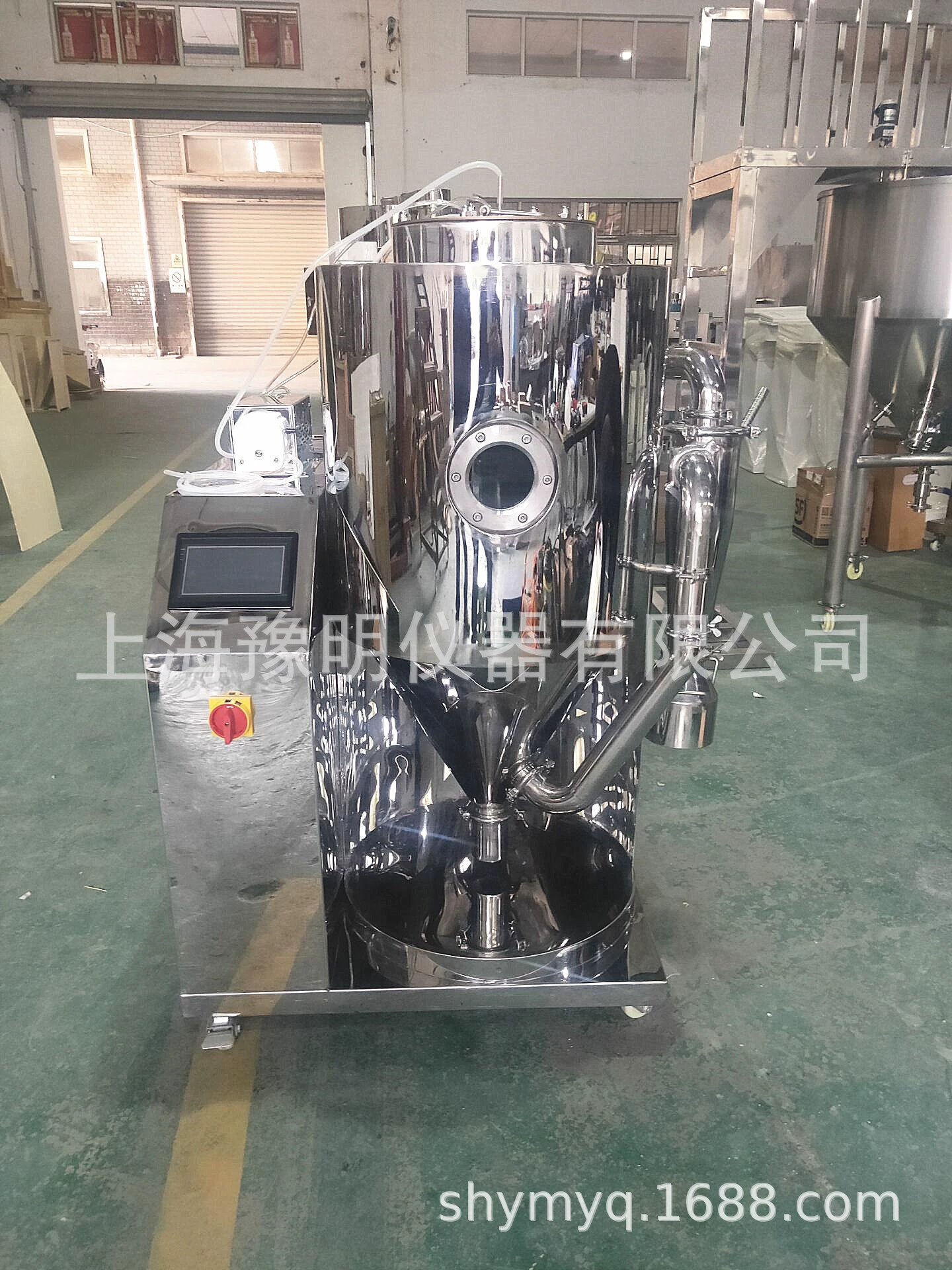 Небольшой распылительной сушилки распылительная сушилка лабораторная распылительная сушилка YM-3L распылительная сушилка