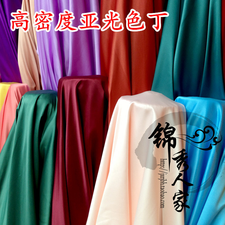 High Density Matte Satin Silk Solid Color Satin Lining Fabric Dress Wedding Dress Fabric Garment Fabric High Density Matte Satin Silk Solid Color Satin Lining Fabric Dress Wedding Dress Fabric Garment Fabric