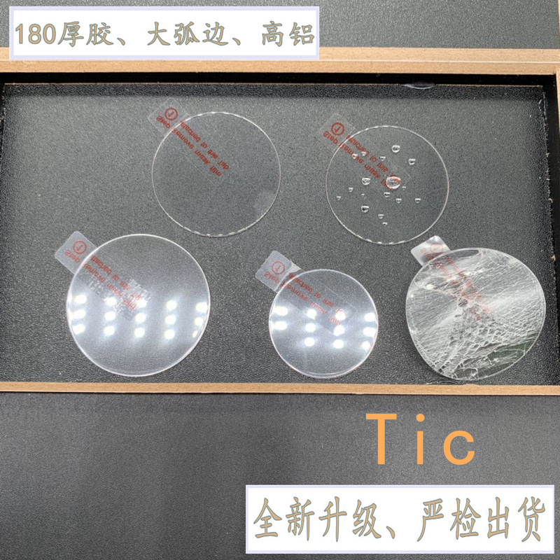 ticWATCHPro3 GTX TEmpErEd Film TranSparEnt Full ScrEEn Film Ac watchC2/E2/S2 Watch TEmpErEd Film