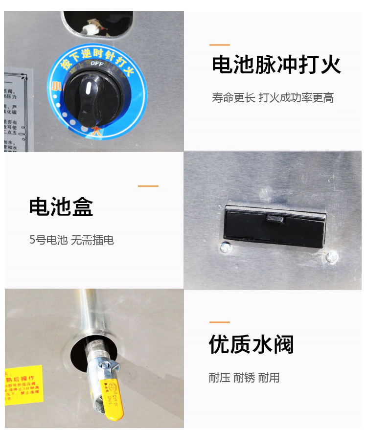蒸炉水箱 (8)