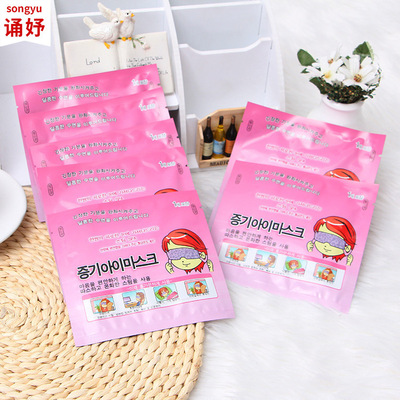 新款发热蒸汽眼罩薰衣草热敷眼罩透气缓解眼疲劳睡眠一次性眼罩|ru