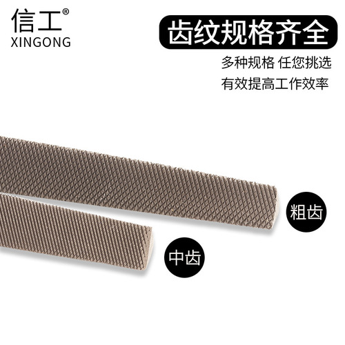 Xin Gong file steel file triangle file metal grinding correction coarse/medium tooth 6/8/10/12 inch high carbon steel file