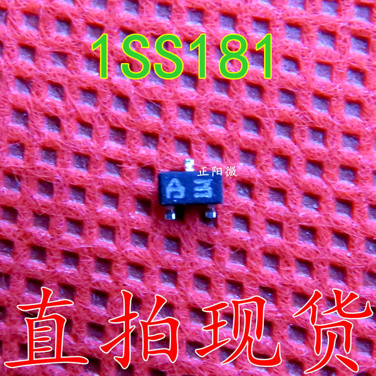 全新原装正品 1SS181 贴片三极管 1SS181 A3 0.3A/85V SOT-23