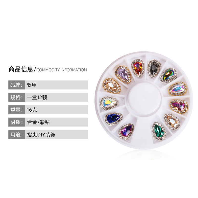 Joyería de uñas de lujo exclusiva transfronteriza al por mayor de aleación de escudo mágico colorido diamante joyería de uñas grande placa giratoria