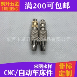 CNC加工;螺母;螺钉