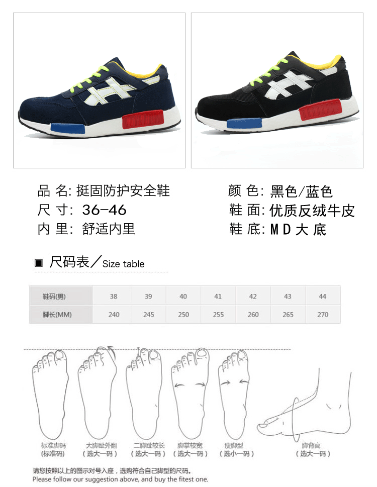 Chaussures de sécurité - Dégâts de perçage - Ref 3405134 Image 11