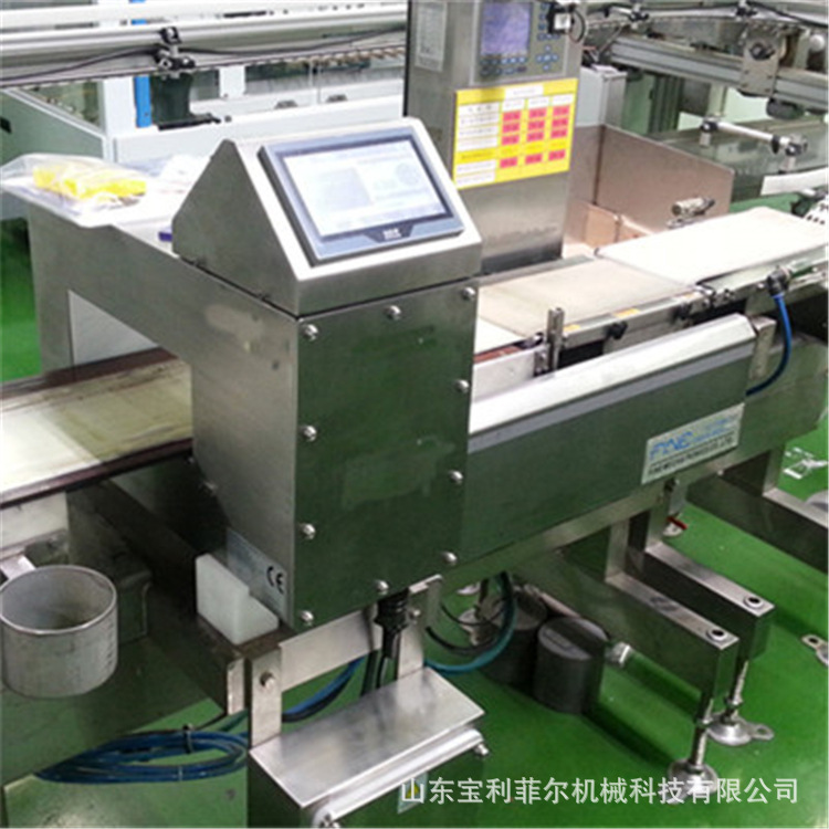 食品金属检测机