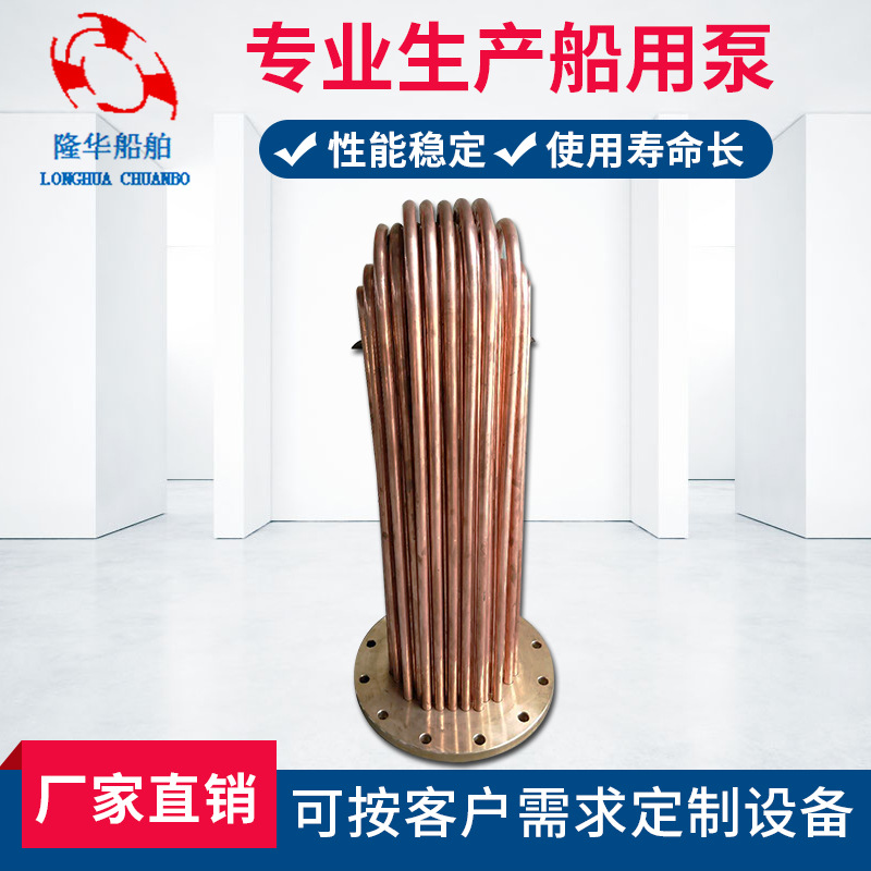 供应泵配件 水柜加热器 法兰加热器法兰加热管非标可定 制加热管