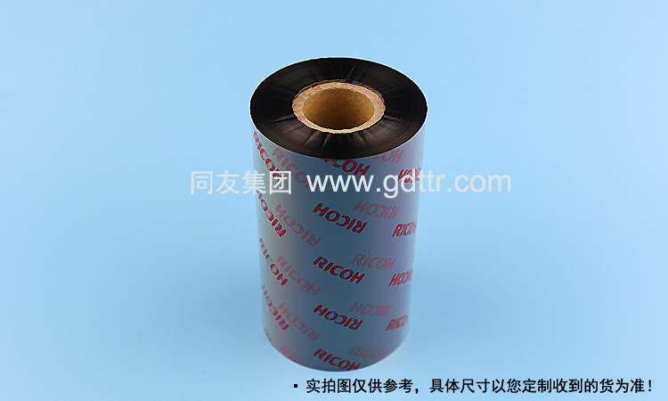 理光碳带B120hs 60x300-1.jpg