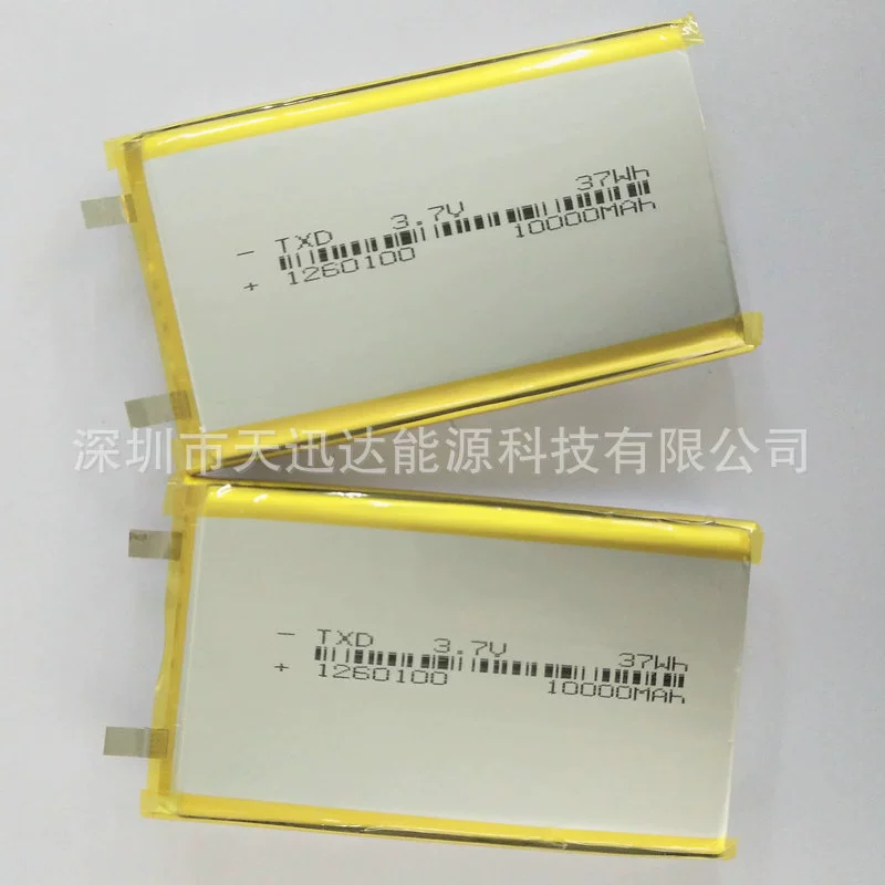 Lithium battery, power supply, 7v, 10000mah