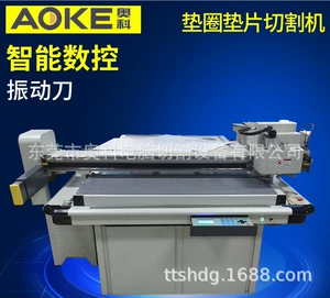 [广东生产批发包装盒打样机 DCZ701713型　刀片打样机厂家]