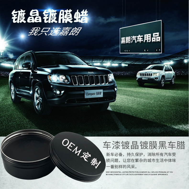 Manufacturer Processing Crystal Wax Car Paint Solid Wax Coating Wax Water Wax Hard Wax Palm Wax Oem Oem Customization