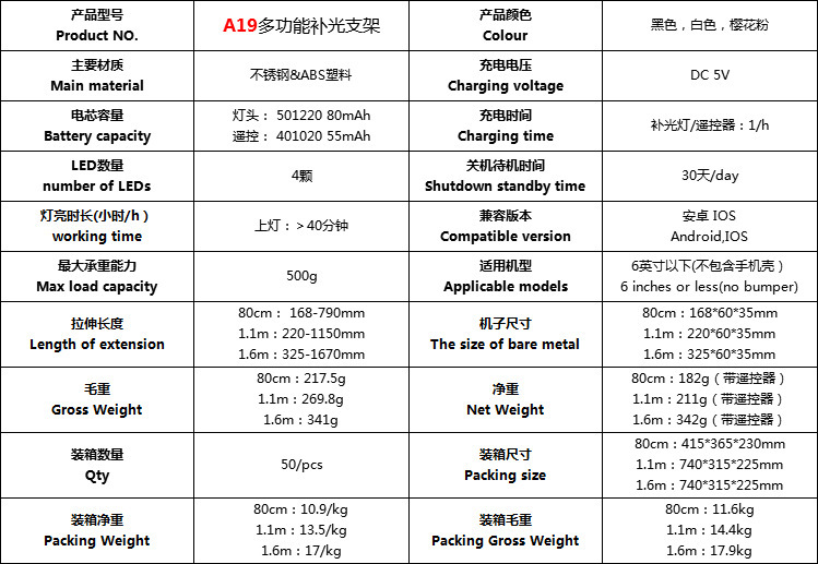 Stick selfie en Alliage d aluminium - Ref 3386761 Image 13