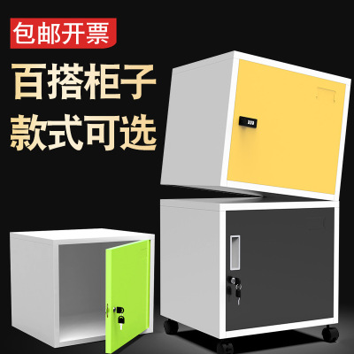 wholesale colour cabinet single small-scale household Password lock Lockers Table Storage cabinet Customized cabinet