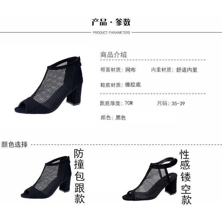 Chaussures été pour femme en Composé - Ref 3345733 Image 10