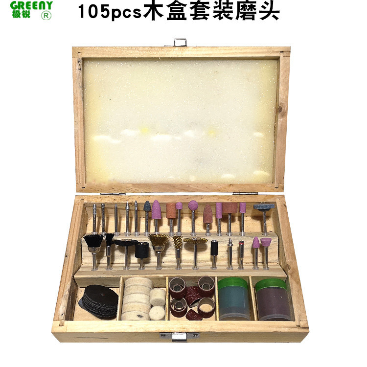 迷你电磨配件100支木盒套装 吊磨机配件玉石木头雕刻打磨抛光钻孔