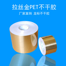 �S��ֱ�N�����z���� ���z��PETĤ�����z��ɫ���b�y����ˮ�˺�����