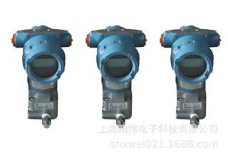 压力变送器 差压变送器3051TG3A2B21AB4M5I5 3051TG3A2B21AB4M5I5