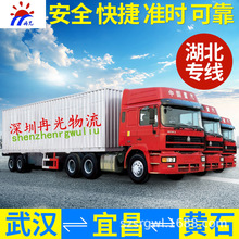 东莞到湖北武汉市物流运输专线直达提供整车零担仓储安装配送服务