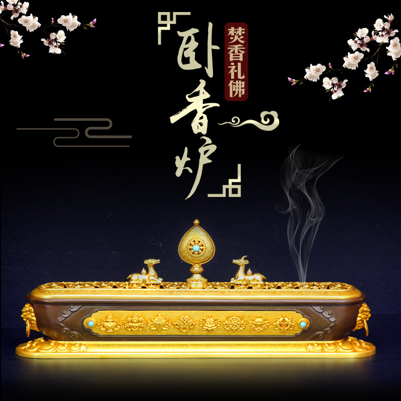 Tibetan eight eight eight