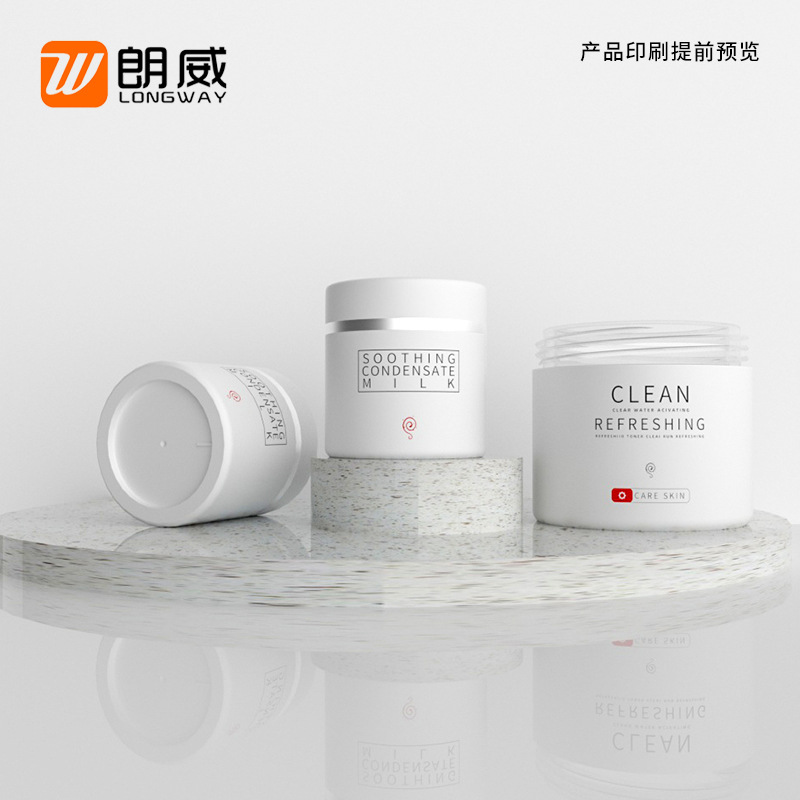 100g doble capa de plata borde crema caja crema botella de plástico caja de embalaje crema caja crema botella de crema
