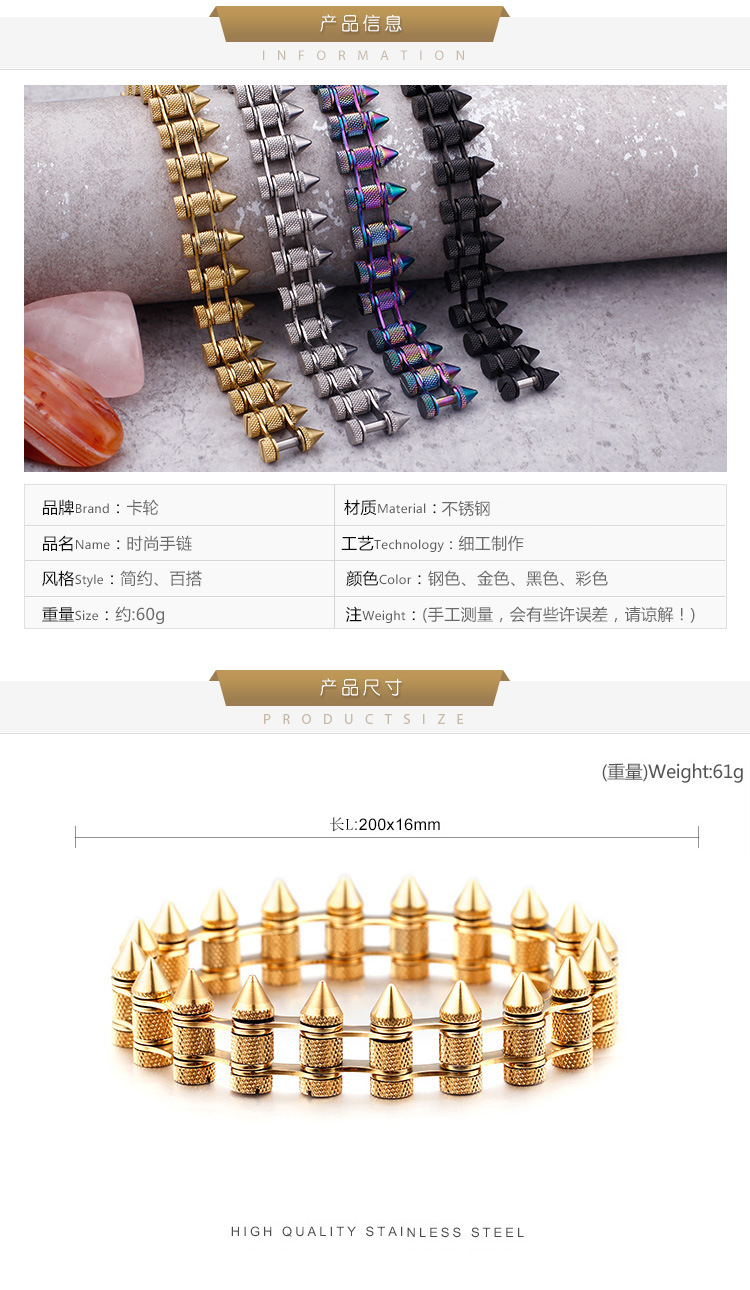 Fashion Geometric Titanium Steel 18K Gold Plated Bracelets In Bulk display picture 1