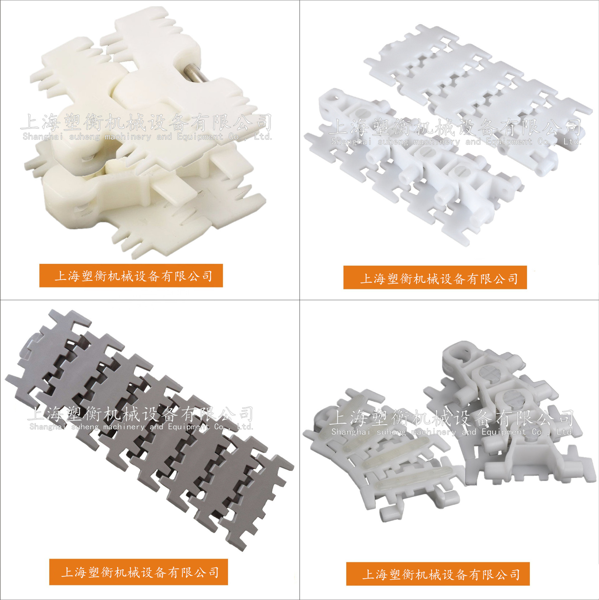 103平板齿形链7200K柔性链摩擦顶链防滑转弯塑料链板柔性输送配件