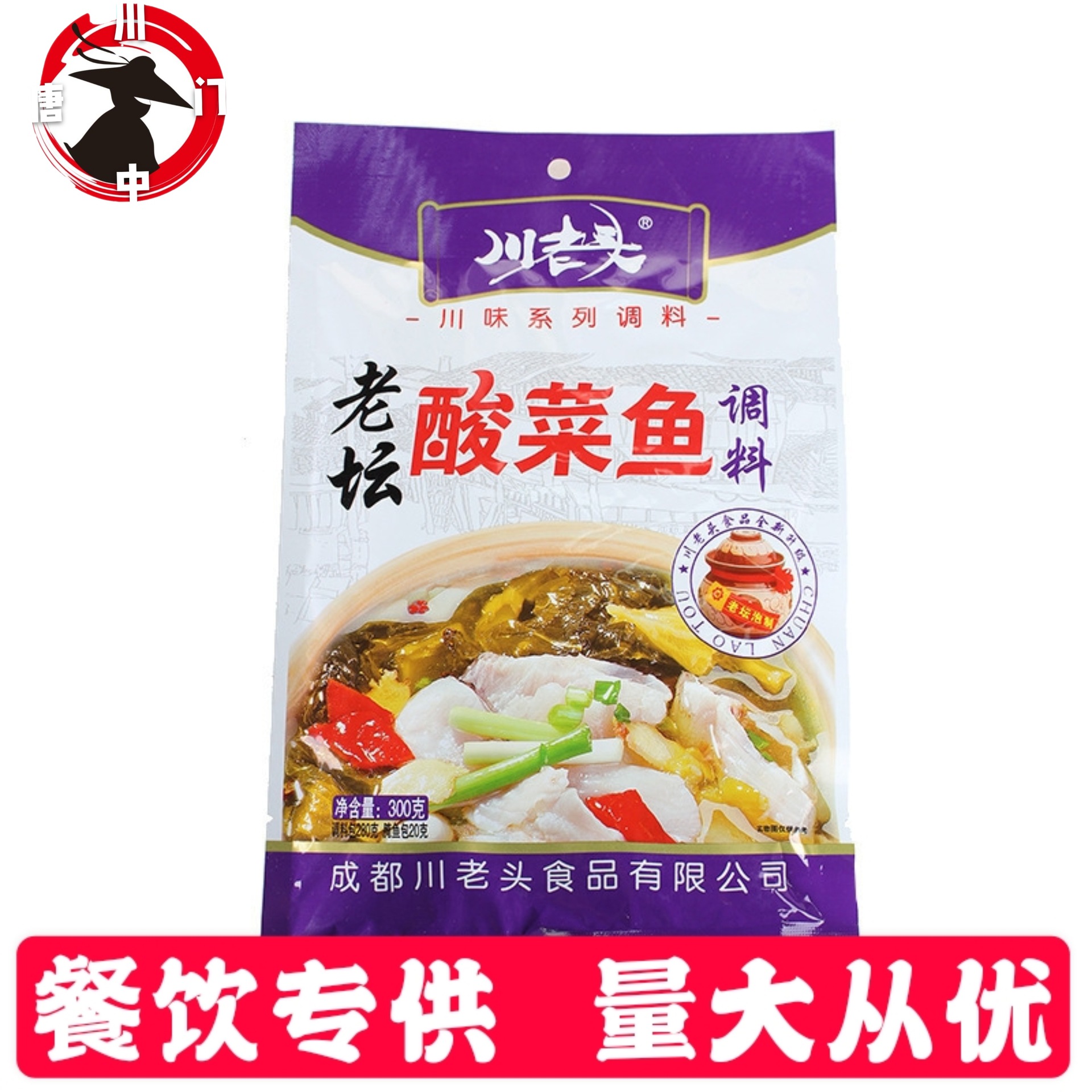 []The old altar Pickled fish Seasoning 380 gram pickled cabbage resembling sauerkraut Rice Noodles pickled cabbage resembling sauerkraut Old duck soup flavoring Manufactor Supplying