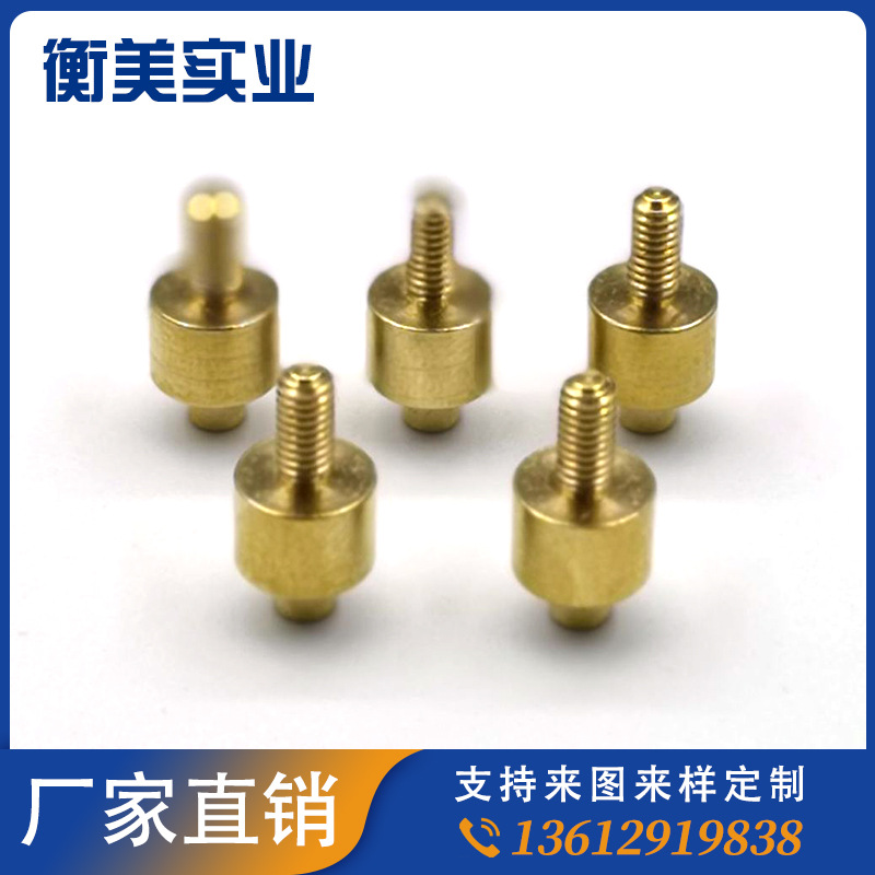 供应电子铜接头配件 非标双头组合铜螺丝 各种异型大小转换铜接头