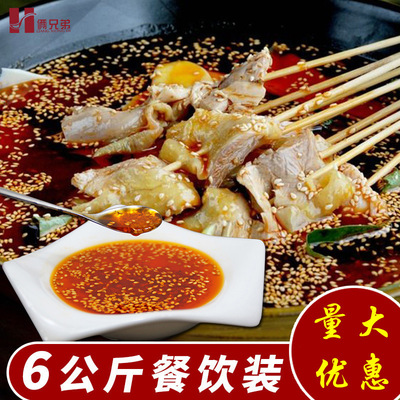俩兄弟6kg钵钵鸡调料冷串冷锅串串调料棒棒鸡酱料麻辣红油辣椒酱|ms
